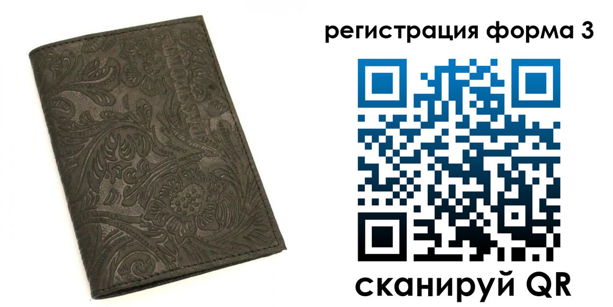 пропишу в квартире в Невинномысске