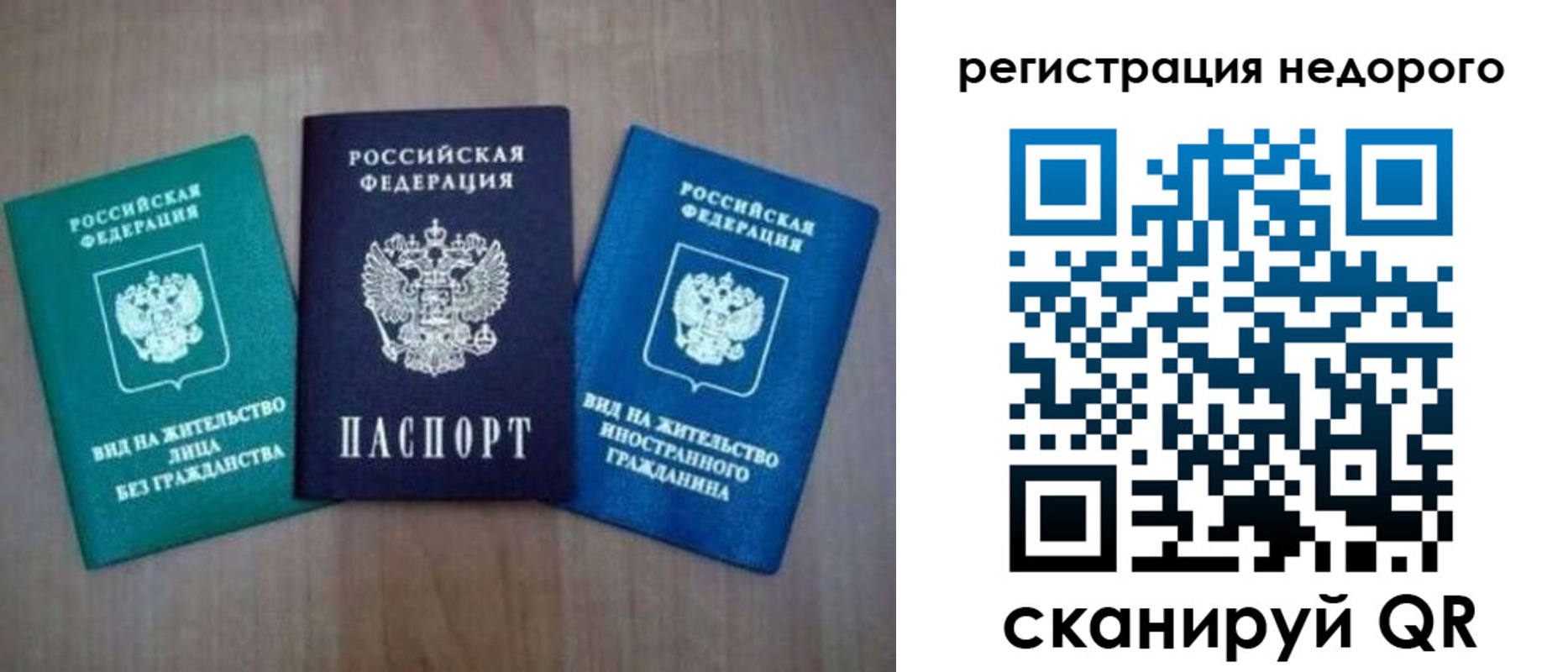регистрация для школы в Невинномысске