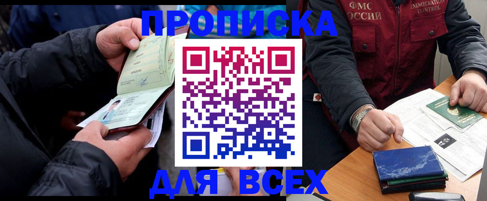 регистрация для школы в Невинномысске